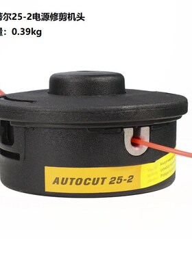 FS80 85 81 86 87 100 106 108割草机修剪机打草头配件