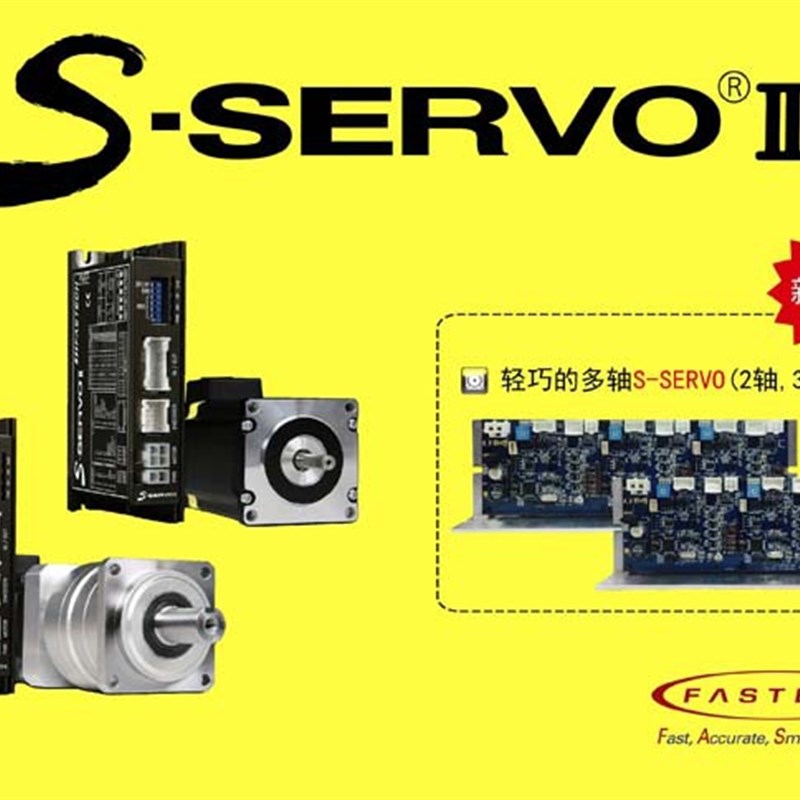 FASTECH 步进伺服系列电机EzM-28S-D,EzM-42S-A,EzM-42L-A
