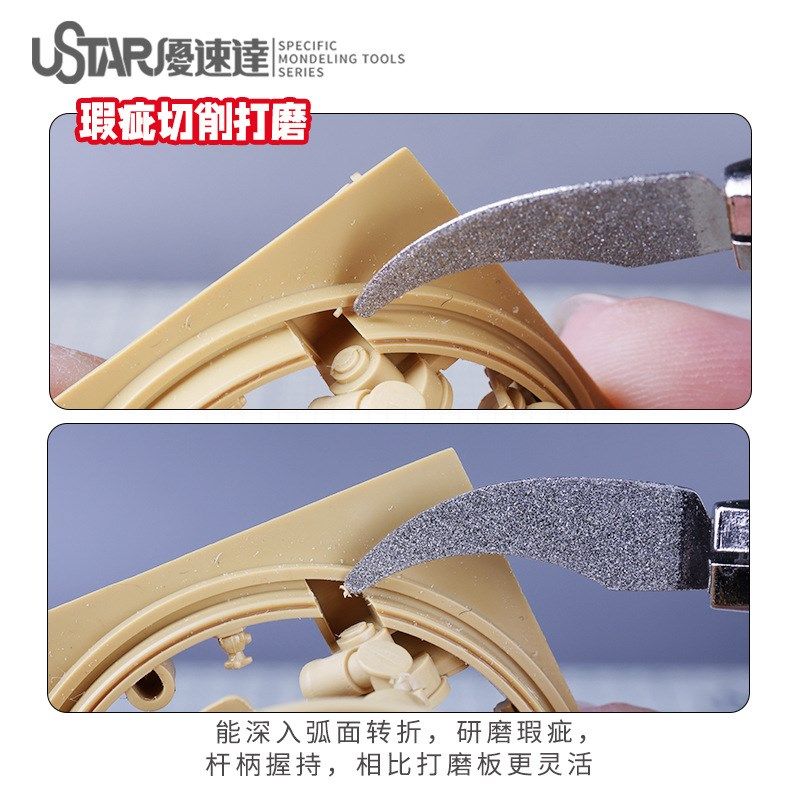 刀形金钢砂磨片3d打印修边玉器修边锉打磨笔弯型削毛边雕刻刀,标准件/零部件/工业耗材,切割片/磨片,淘宝优惠券,粉丝福利购,淘宝优惠卷