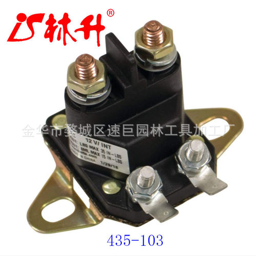 林升12V4端子起动机继电器435-065 Starter Solenoid