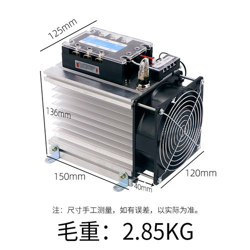 贝尔美 三相固态继电器 成套固态 BERM-3 032 38 120Z DA模块模组