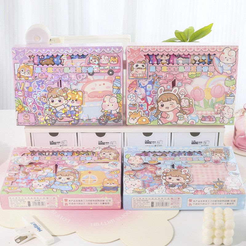 栗子君DIY换装造景套装 公主百变衣橱场景手账咕卡贴纸素材大礼盒