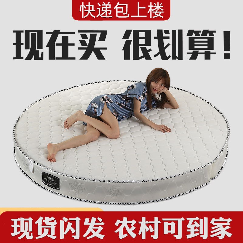 清仓包邮弹簧圆形床垫可折叠直径2米 2.2m酒店家用20cm厚圆床床垫