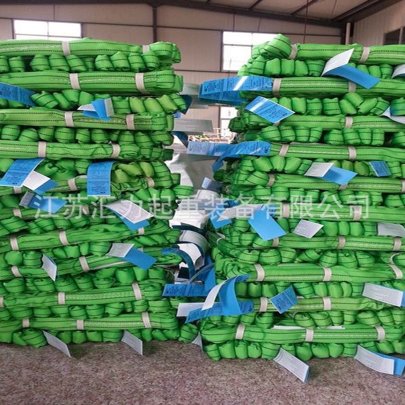 厂家直供柔性吊装带1m~80m 吊带2t  高分子聚乙烯吊装带