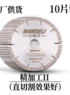WANDELI QX-ZD-1200 Chamfer Grinding Disc Water Pump