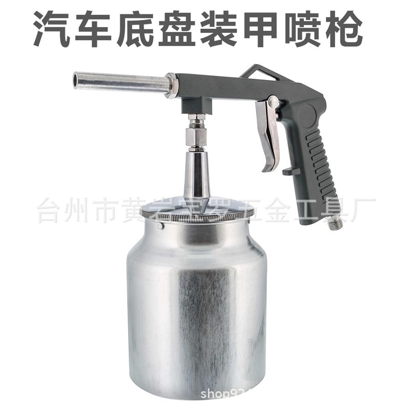 气动汽车底盘装甲胶喷枪ps-6下壶大容量手持防锈喷漆喷砂喷枪通用