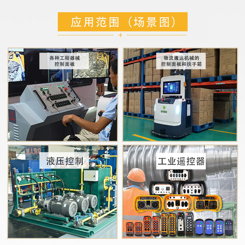 TS17单轴推杆霍尔操纵杆 指尖型多功能控制杆操控手柄工程机械