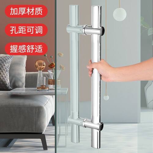 玻璃门拉手不锈钢扁管可调节孔距推拉门有框门把手哑黑玫瑰金