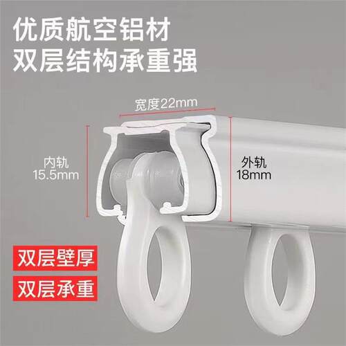 成都窗帘轨道加厚伸缩直轨单轨顶装侧装滑轨杆导轨滑道 工厂现货