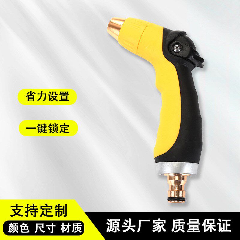 新款黄色手推高压洗车水枪 ABS多功能 园林花洒 出口欧美