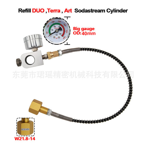 跨境Sodastream DUO/Terra/Art 苏打瓶充气软管接头充气阀 大转小