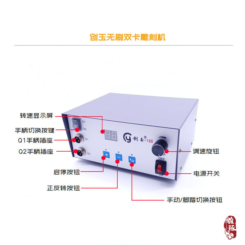 创玉大功率无刷雕刻机玉石电子机木雕核雕牙机翡翠开窗打磨机锣机