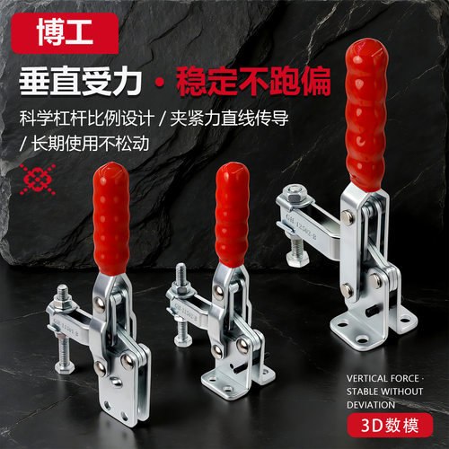 快速夹钳工装夹具治具卡钳WDC HS CH GH 10752-B 11502-C 12502-B