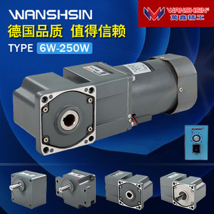 厂家供应中空直角减速机100YT250W/100GF20RC万鑫中空直角电机