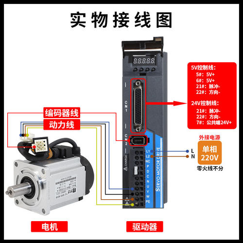 40/60/80交流伺服电机驱动器刹车配件100/200/400/600/750/1000W