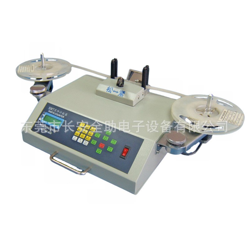 smt物料点料机全自动SMD零件计数器 电子点数机贴片元器件盘点机