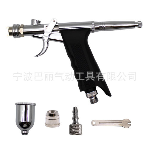 G-217B喷雾枪圆形扇形喷雾美工喷笔模型喷绘彩绘美甲纹身厂家供应