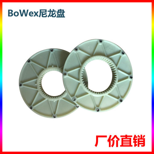 国产适用KTR BoWex 48 FLE-PA-241.2尼龙盘飞轮联轴器50齿外径241