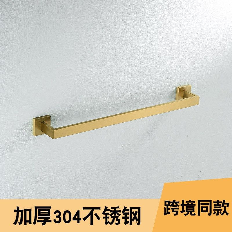 304不锈钢毛巾架卫浴挂件拉丝金厕纸卷纸置物四件套单杆衣钩跨境