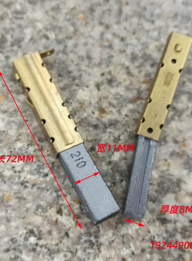 苏州星德胜电机有限公司 V2Z-A24-L V4Z-AD30碳刷杰诺吸尘器碳芯