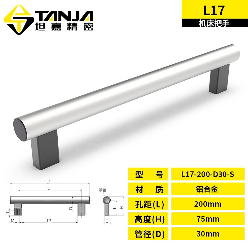 硬质机械拉手铝合金机电柜厨具不锈钢把手设备办公抽屉U形拉手