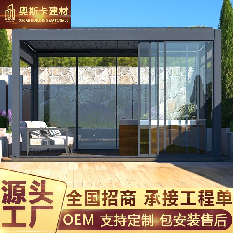 铝合金凉亭露天铝艺翻转雨棚单层阳光棚翻板百叶碳化安装卷帘防水