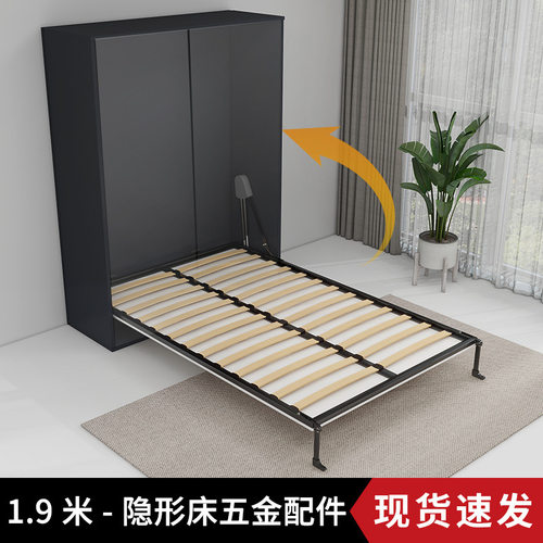 铭鑫隐形床五金折叠配件 自动脚折叠床正侧翻转一体隐藏五金配件