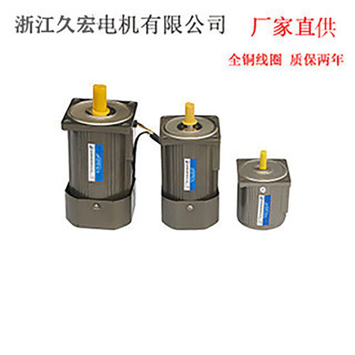 交流异步光轴电机6W-500W 调速减速定速马达1400转  220V/380V