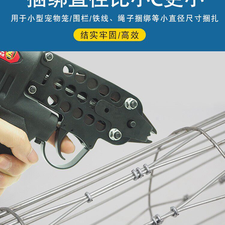 气动C型钉枪扎网枪鸡笼鸽子笼枪C712钉枪 C1214坦克网坐椅捆绑枪
