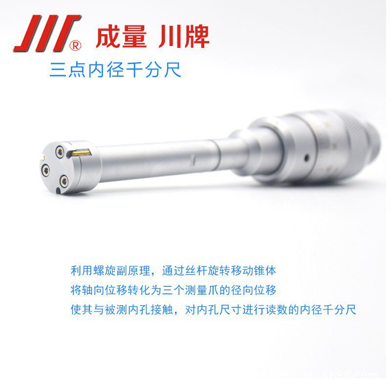 卡尺千分尺三爪内径千分尺 配校对环规厂家直销 价格