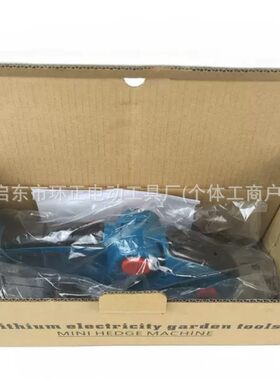 充电式电动绿篱机草坪两用修剪机锂电果园绿植剪枝机采茶园修剪机