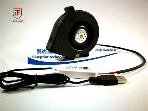 全新9733 5V  USB小型烧烤炉家用柴火灶鼓风机柴炉火锅风扇