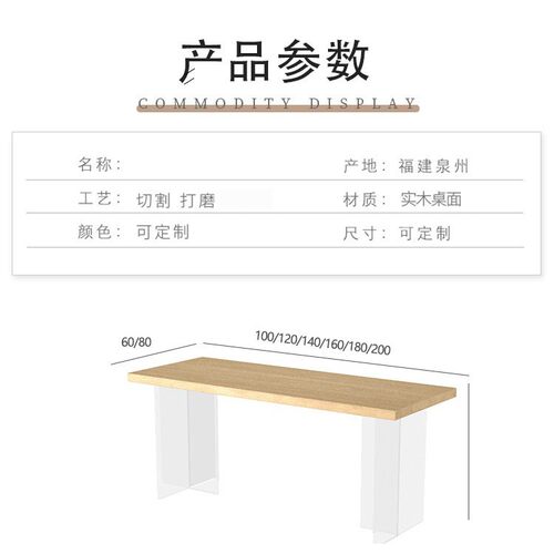 亚克力长方形原木岛台餐桌意式现代简约伸缩悬空桌大板工作台桌子