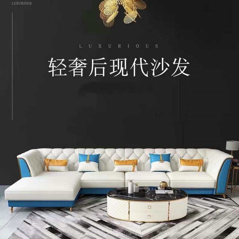 轻奢仿真皮沙发大小户型客厅整装别墅123成套组合后现代转角沙发