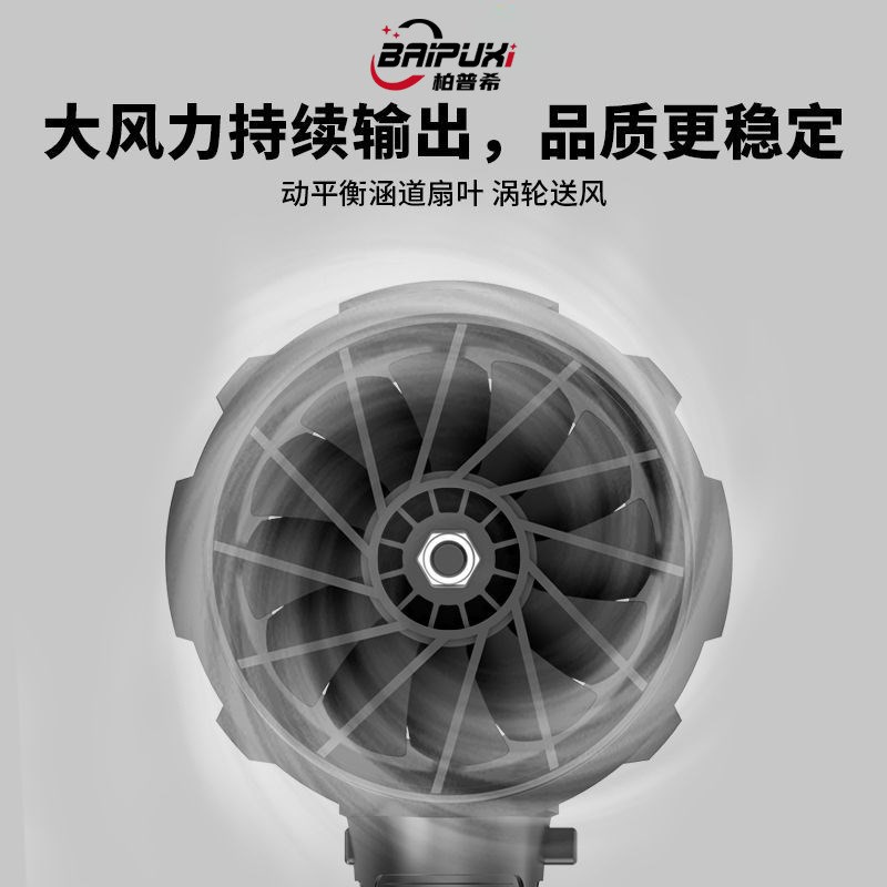 暴力风扇洗车吹水除尘充电大功率涡轮吹水吹风机鼓风