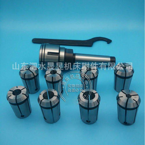 机床附件/J7316型铣夹头套装A-B型/MT2#3#4#/NT30-40/