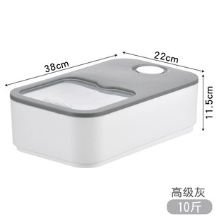 家用滑盖式大容量米桶厨房防潮防虫带盖米缸五谷杂粮密封储粮桶