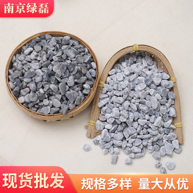 灰色砾石水洗石 洗米石胶粘石机制水磨石瓜子石小石头