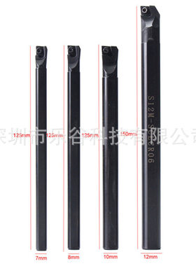 数控刀7 8 10 12毫米SCLCR06车刀车床镗杆+5x CCMT0602+4个扳手