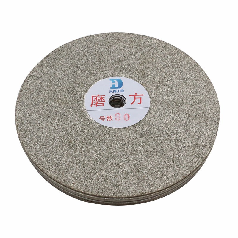 6寸金刚石磨片 金刚砂磨盘 玉雕玉石去皮玻璃磨边磨刀 打磨工具