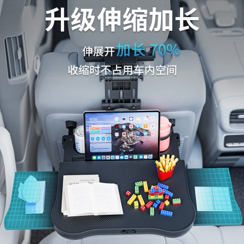 车载小桌板汽车方向盘后排电脑支架餐桌一张车内可移动生活办公桌