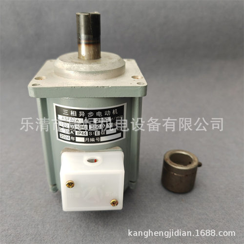 微型三相异步电动机ASF82A 120W液压抱闸电机AC380V
