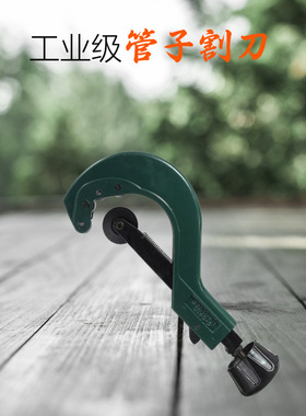 厂家直销6-64mm微型管子切割器 PPR管切管刀铜管 ct-206管子割刀