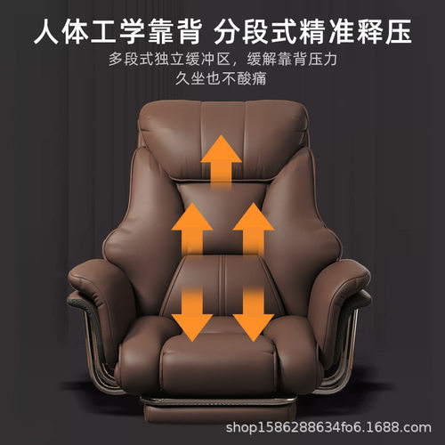 老板椅家用办公电脑椅舒适久坐商务电脑沙发椅书房书桌椅座椅可躺