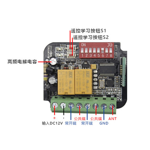 现货300-900mhz多频接收器出口多频控制器智能无线遥控开关