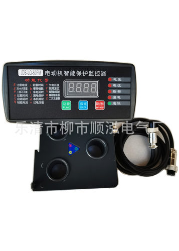 ZJZY-M600 30A50A100A200A300A400A500A600A700A电动机智能监控器