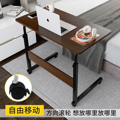 笔记本电脑桌懒人床上书桌家用学习桌可移动简约桌子办公桌