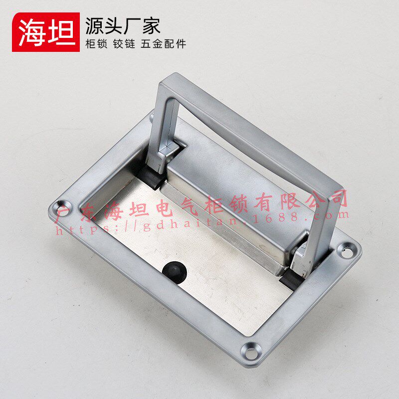 PL002-1-2面板拉手PL003工具箱折叠拉手电柜箱暗拉手工业把手