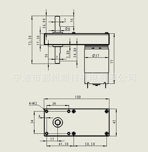 FD-550  齿轮减速电机  马达 方形 双轴电机 7字