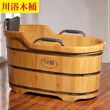 木香柏木木桶沐浴桶泡澡桶成人桑拿熏蒸木质浴缸盆spa带扶手